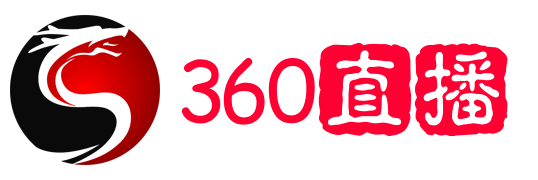 360直播